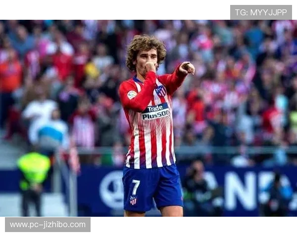 格列兹曼低射破门，马竞客场三球锁定胜局