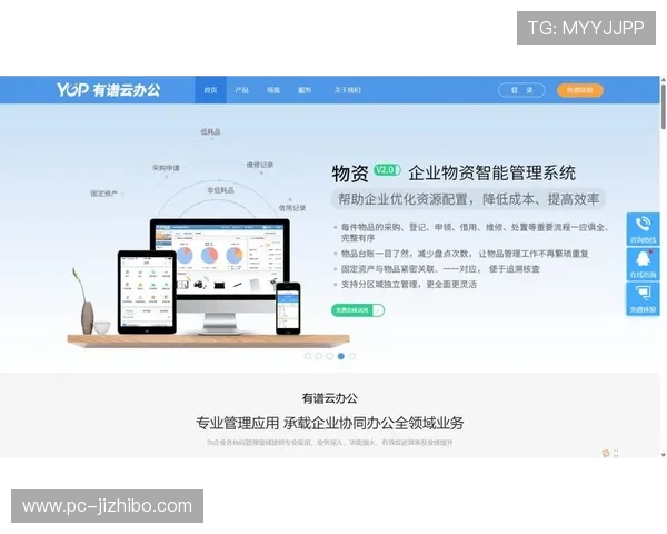 制作团队通过云协作平台 实现了赛事安全管理体系在全球范围内的异地同步协作